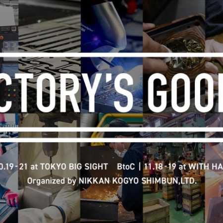 FACTORY’S GOODs