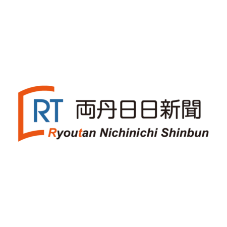 両丹日日新聞に掲載されました