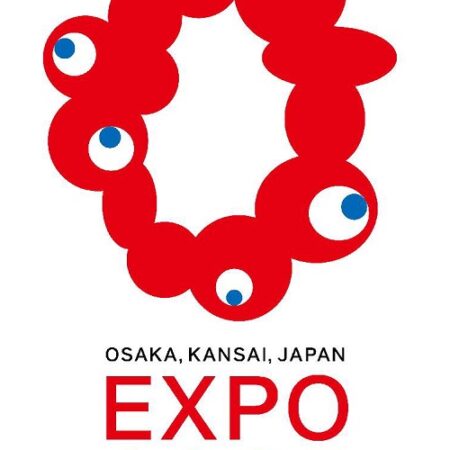 大阪・関西万博２０２５に出展いたします。