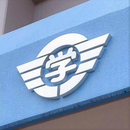 福知山市立三和中学校（三和学園）で出張授業を行いました。